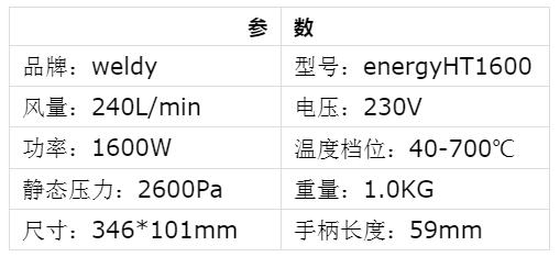 参数表2.jpg