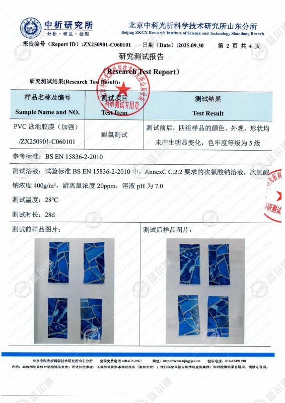 1761035377365490.jpg 1761035377365490.jpg