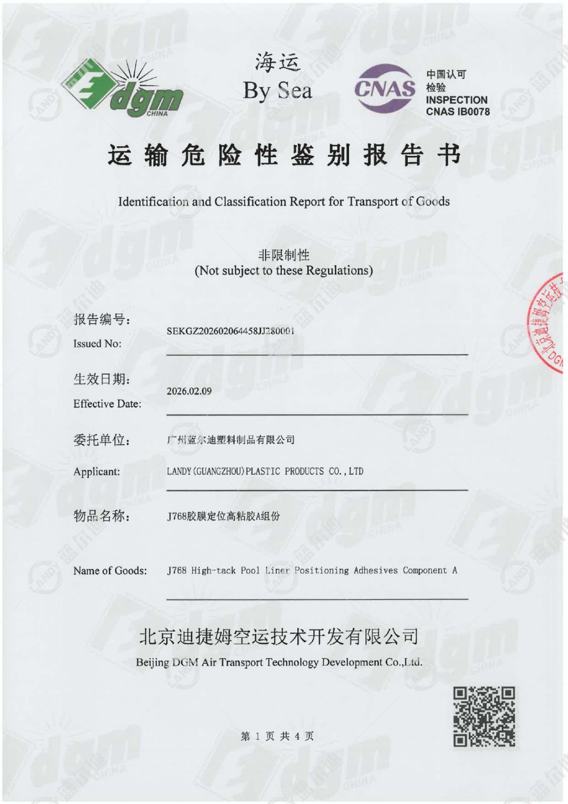 1772174554392123.jpg 1772174554392123.jpg